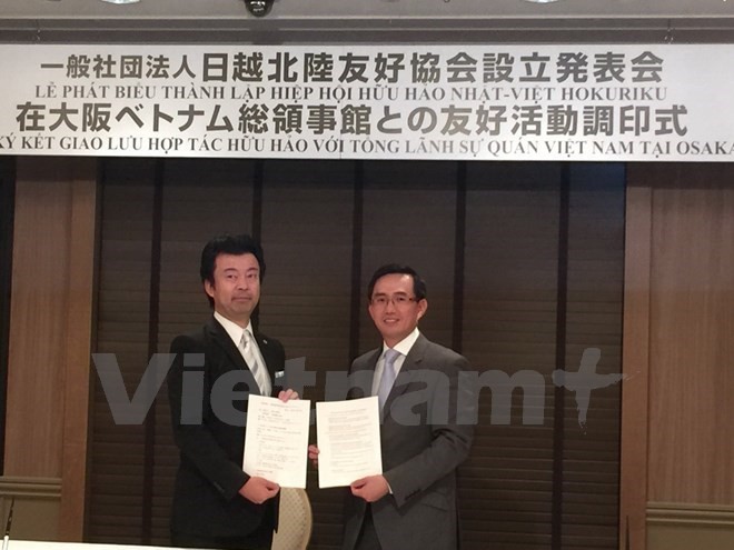 Japan-Vietnam Friendship Association in Hokuriku established  - ảnh 1